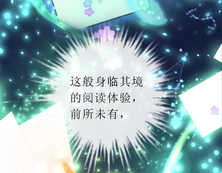 第1话 飞来横祸 第194页