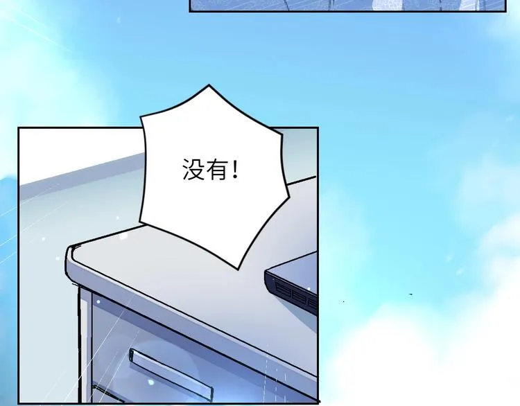 第1话 飞来横祸 第204页