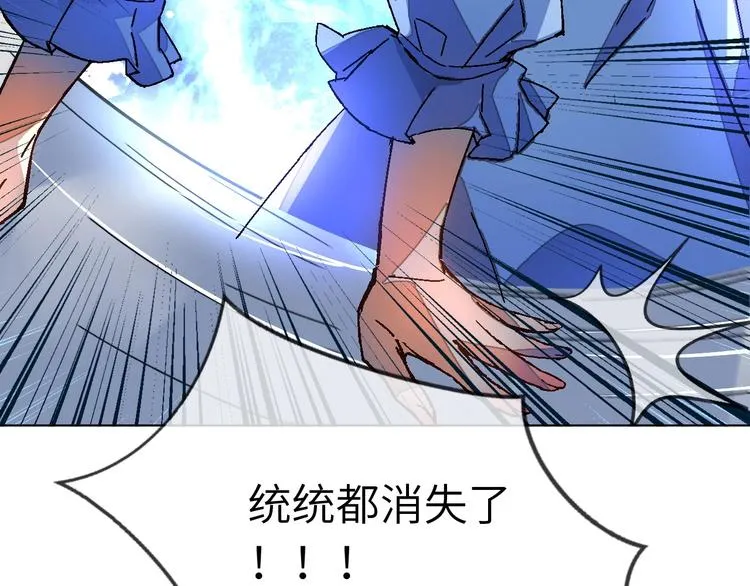 第1话 飞来横祸 第209页