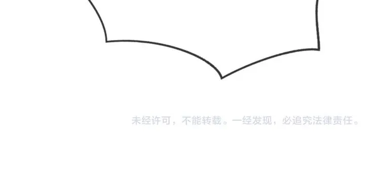 第1话 飞来横祸 第210页