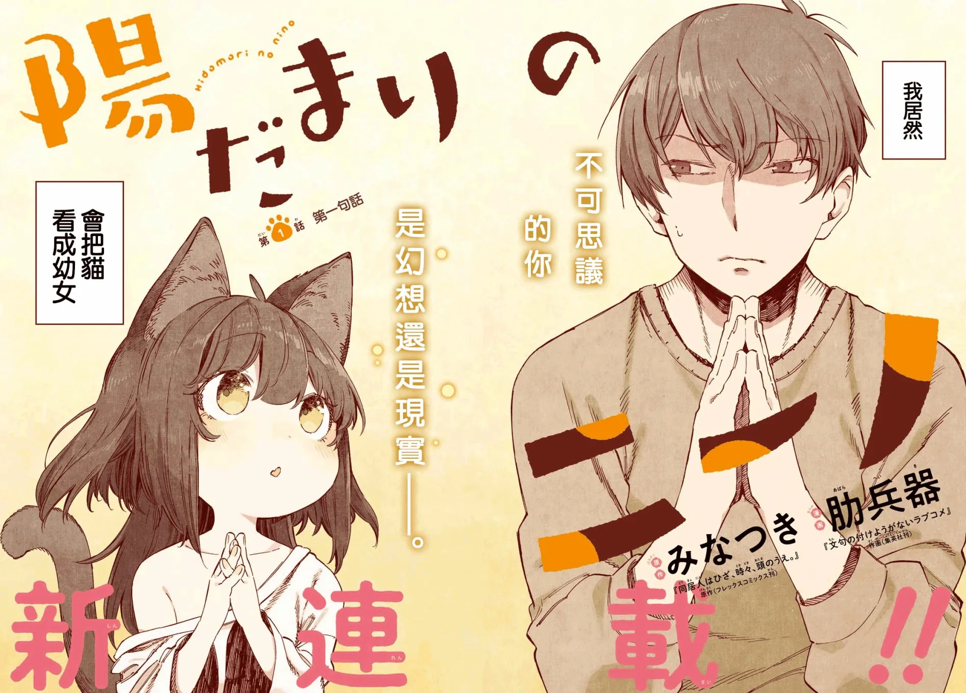 第01话 第2页
