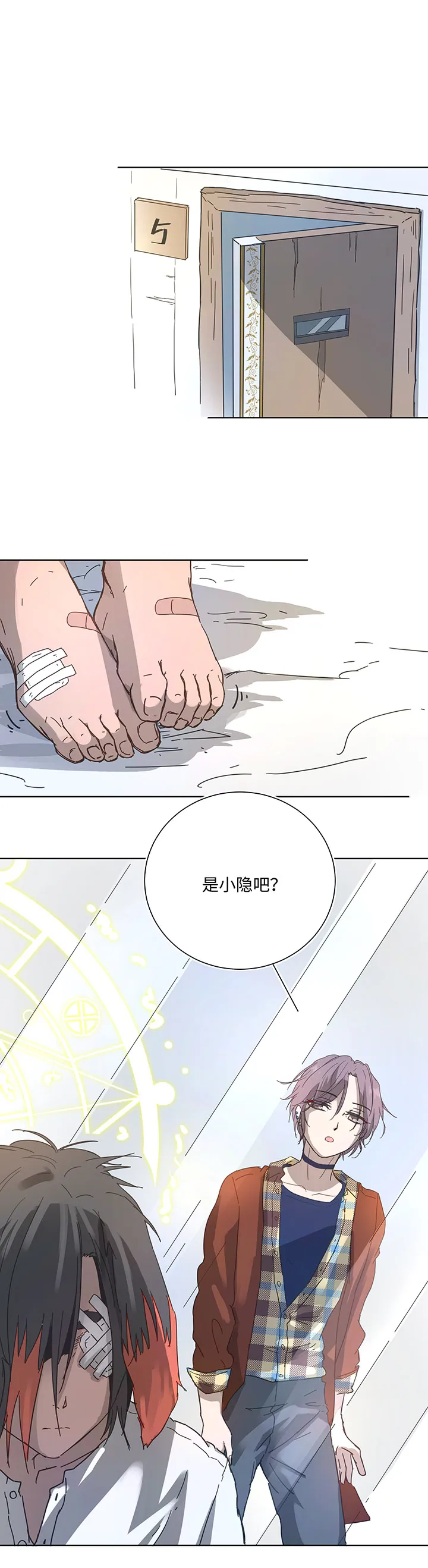97 探视 第3页