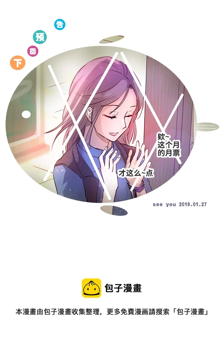 65 那三年① 第23页