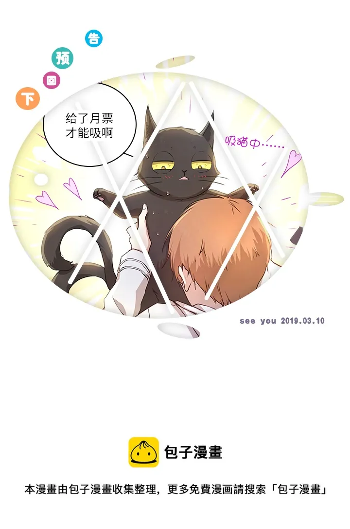 70 “我喜欢你” 第16页