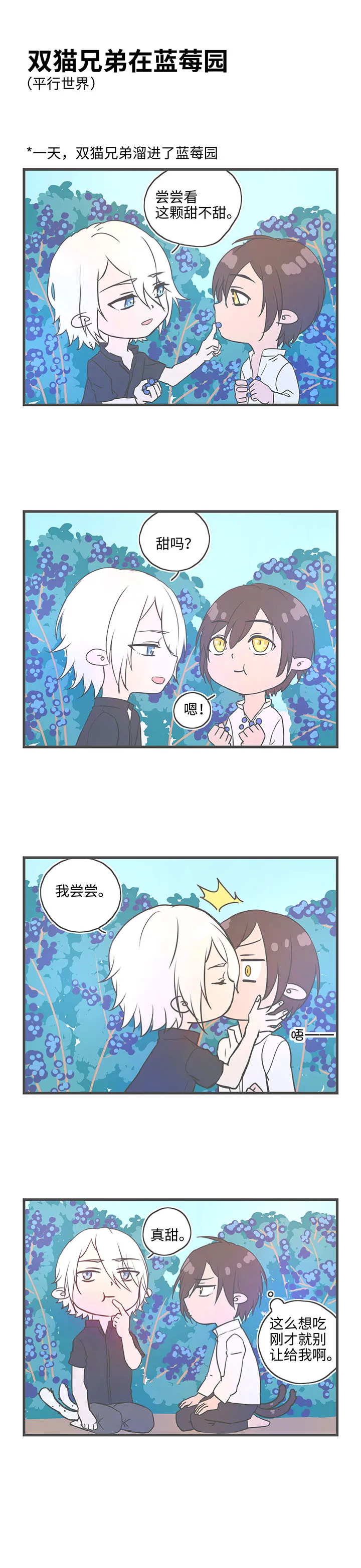 4月特别更新 第1页