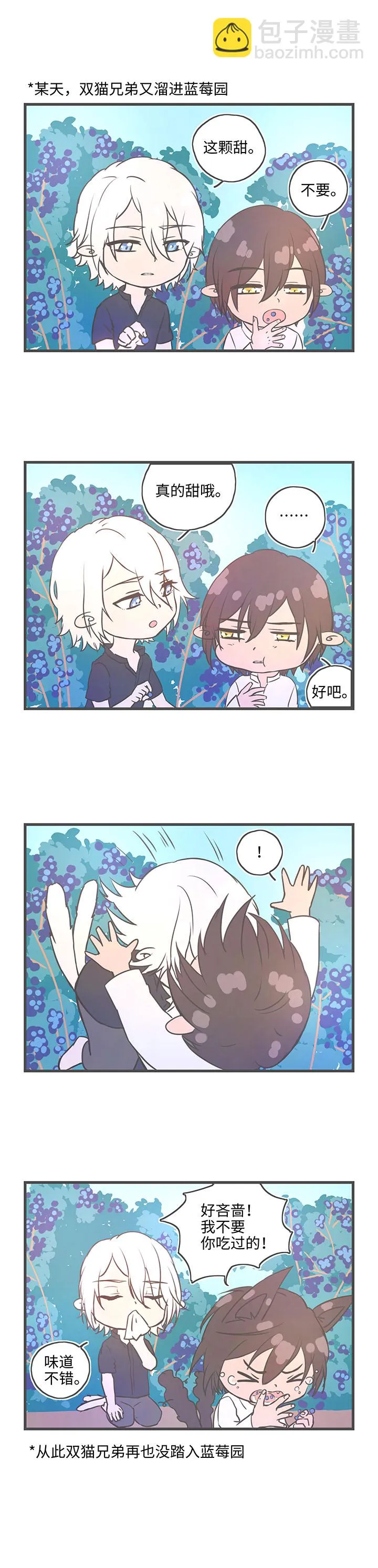 4月特别更新 第2页