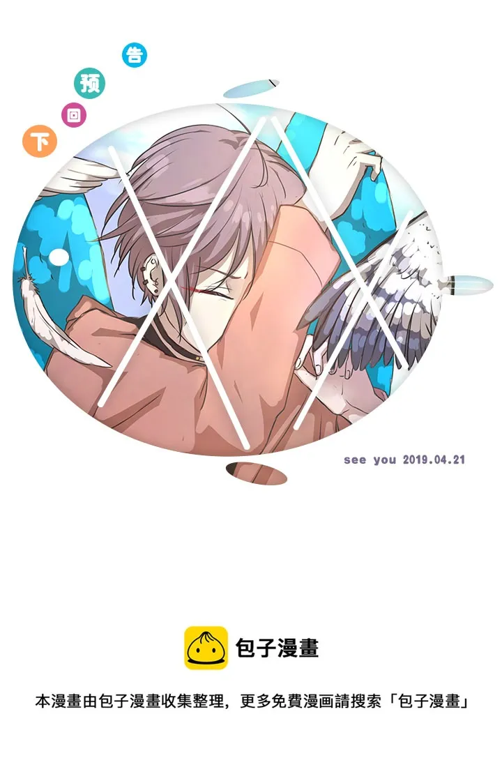 4月特别更新 第5页