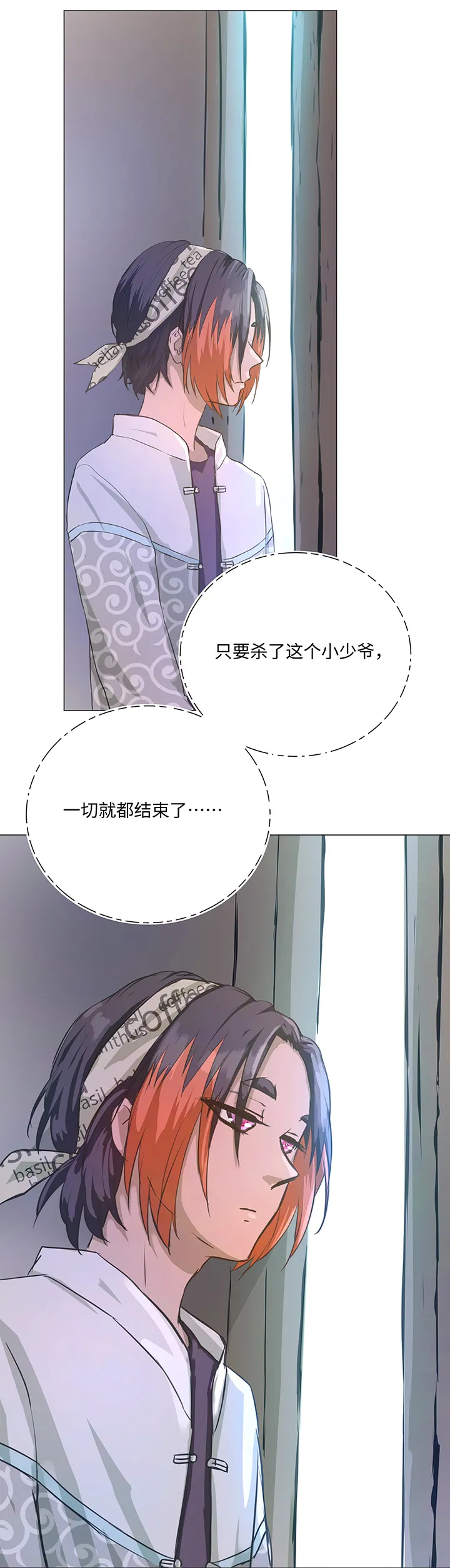 76 扑了个空 第7页