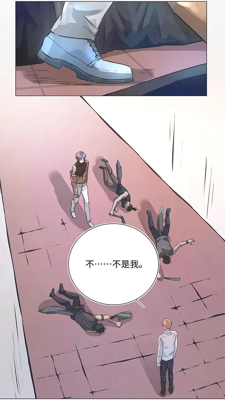 76 扑了个空 第14页