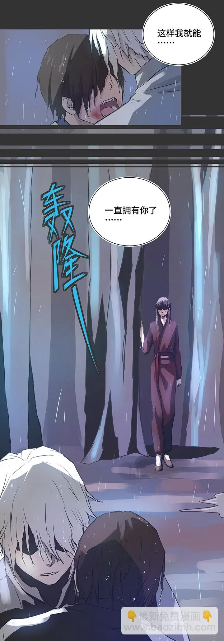 82 曾经 第14页