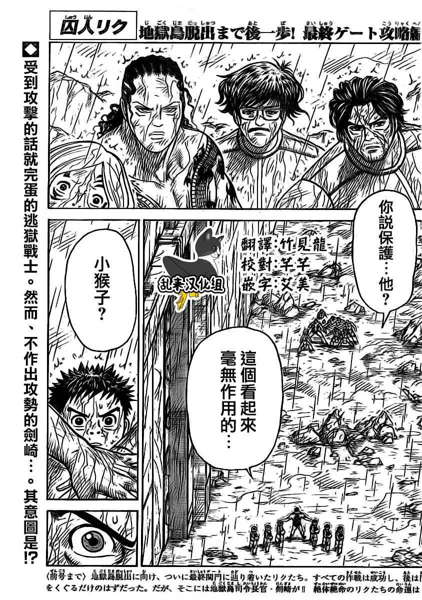 第318话 第1页