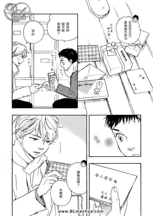 第1话 第10页