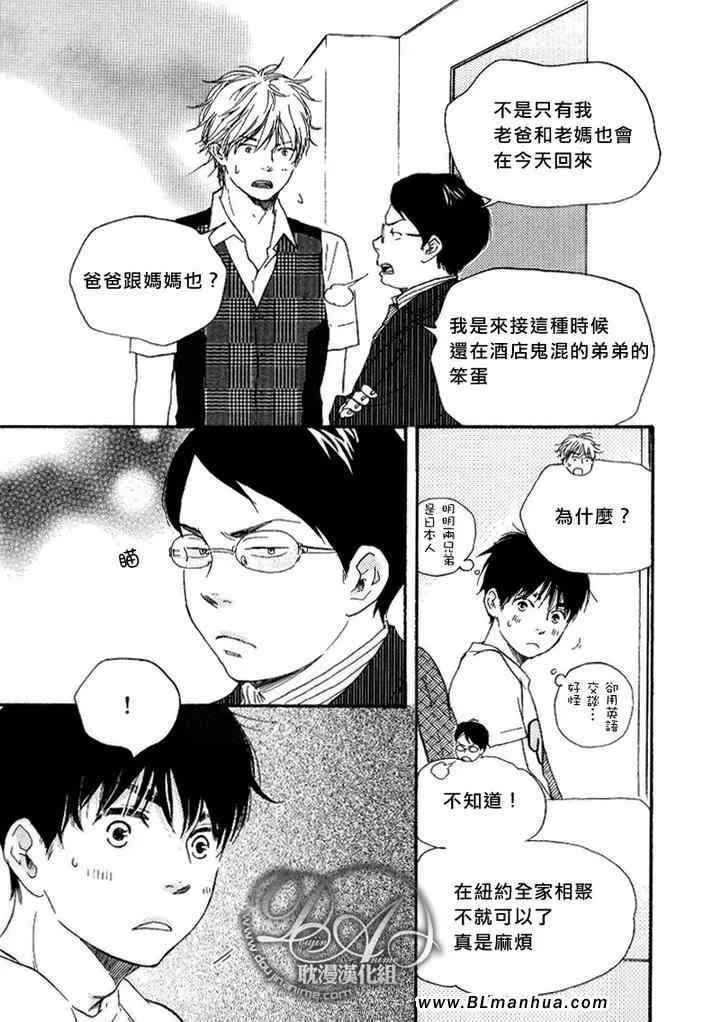 第6话 第5页
