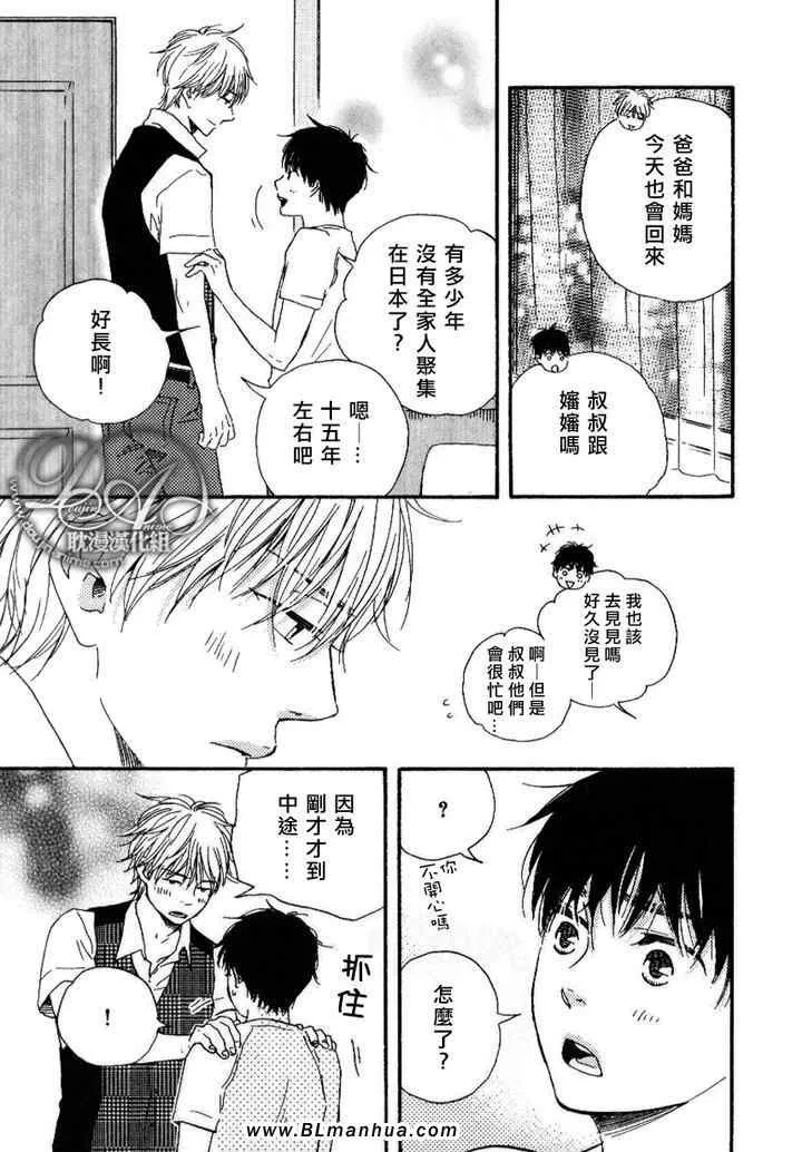 第6话 第9页