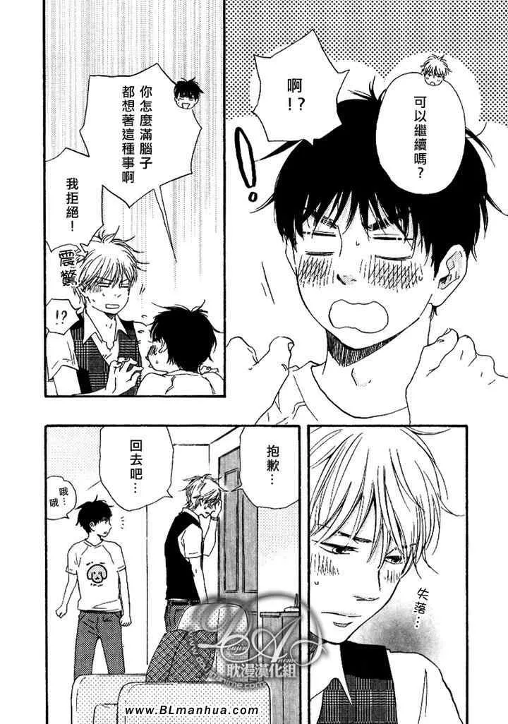 第6话 第10页