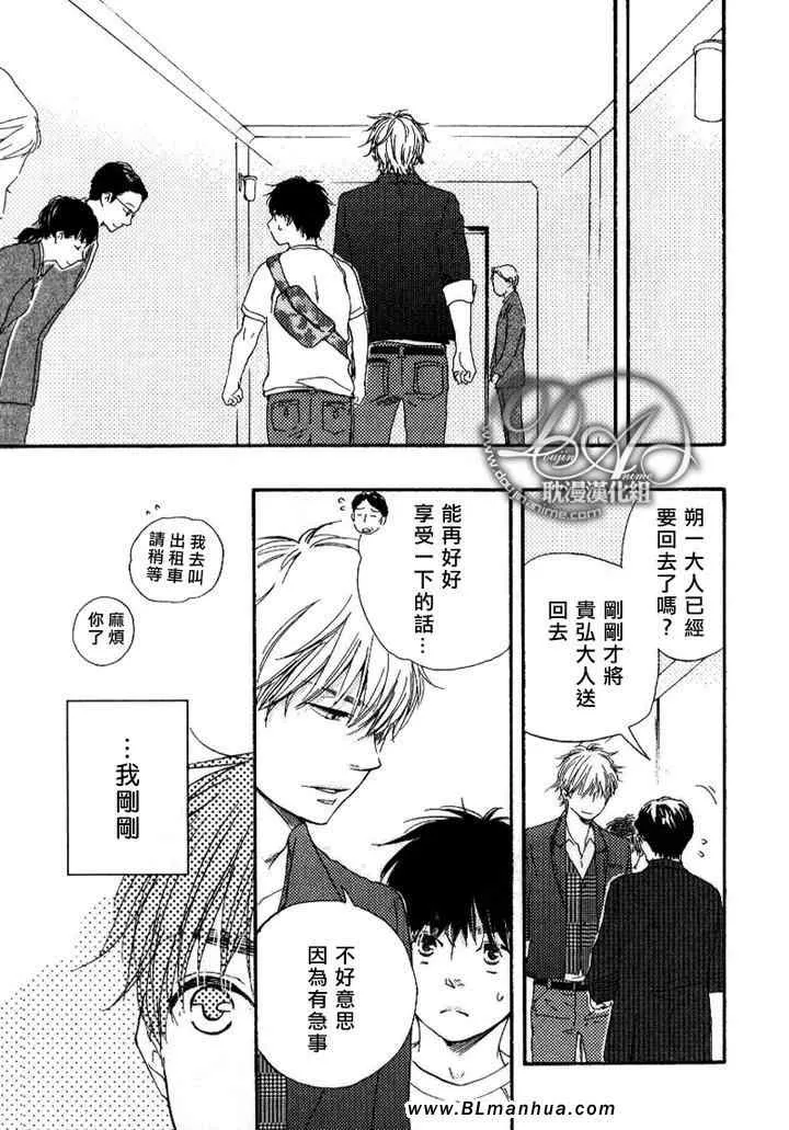 第6话 第11页