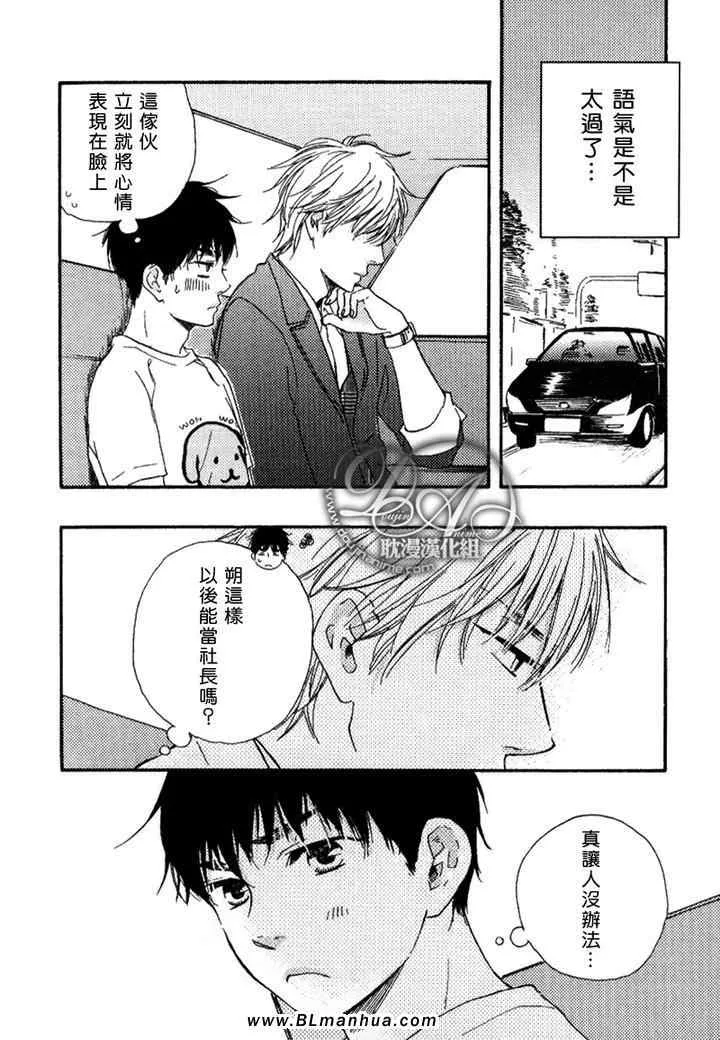 第6话 第12页