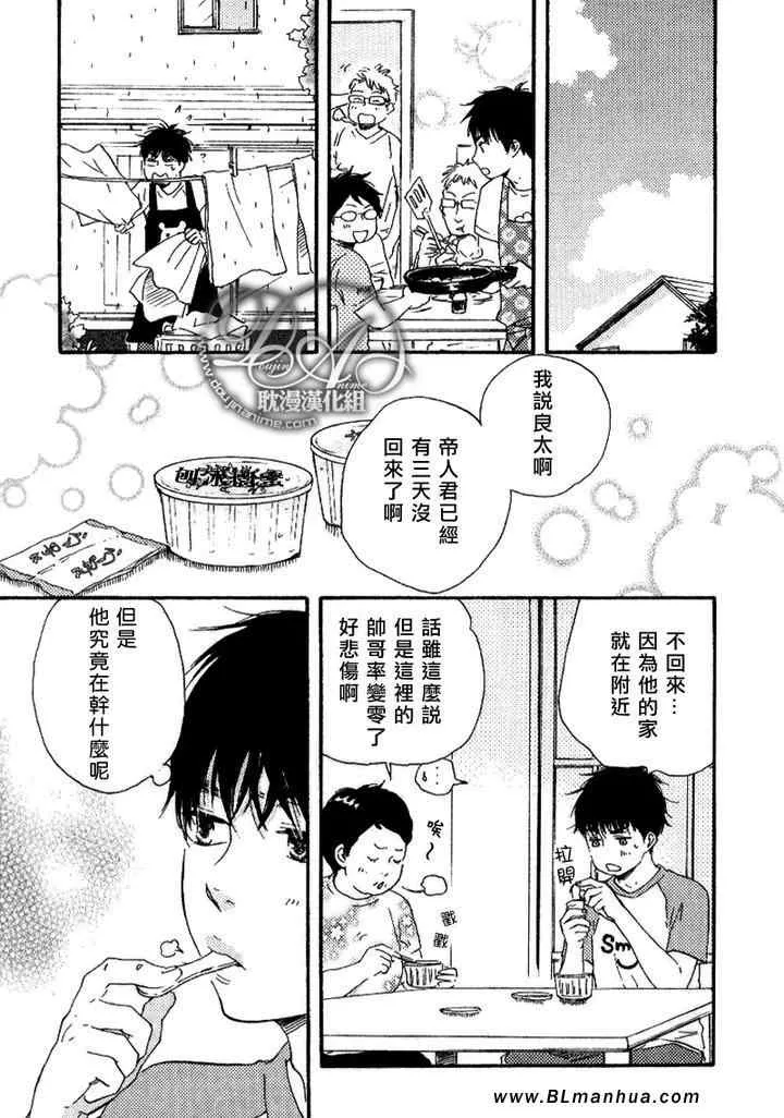 第6话 第15页