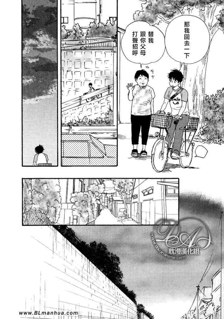 第6话 第18页