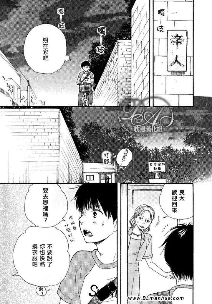 第6话 第19页