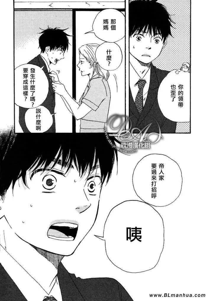 第6话 第21页