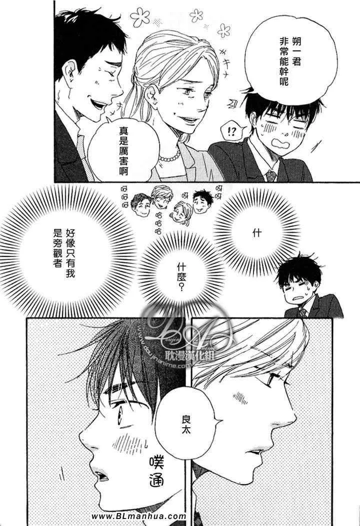 第6话 第25页
