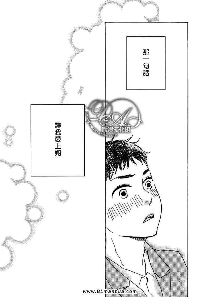 第6话 第28页