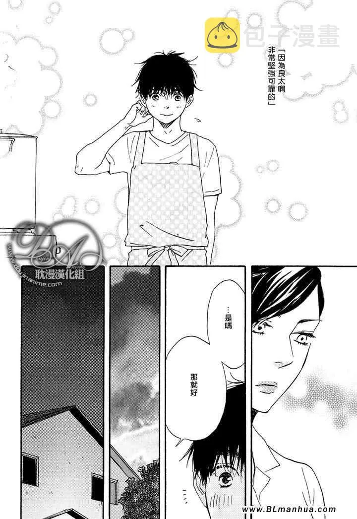 第11话 第16页
