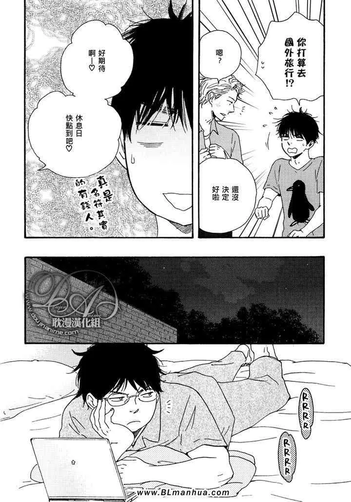 第11话 第38页