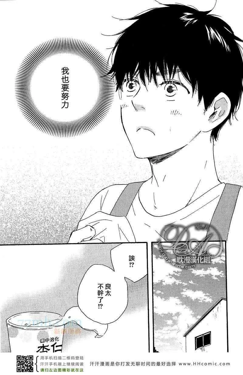 第18话 第17页