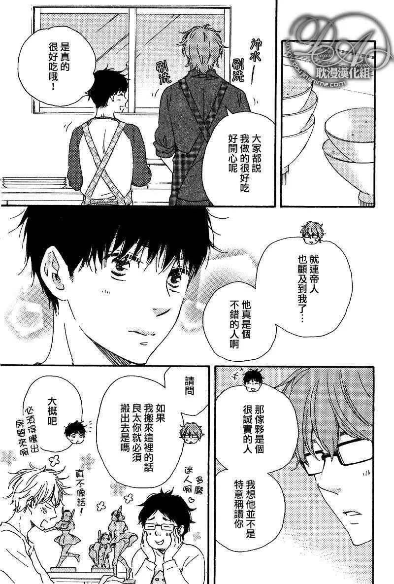 第20话 第23页