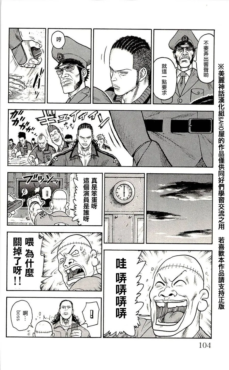 第39话 第18页