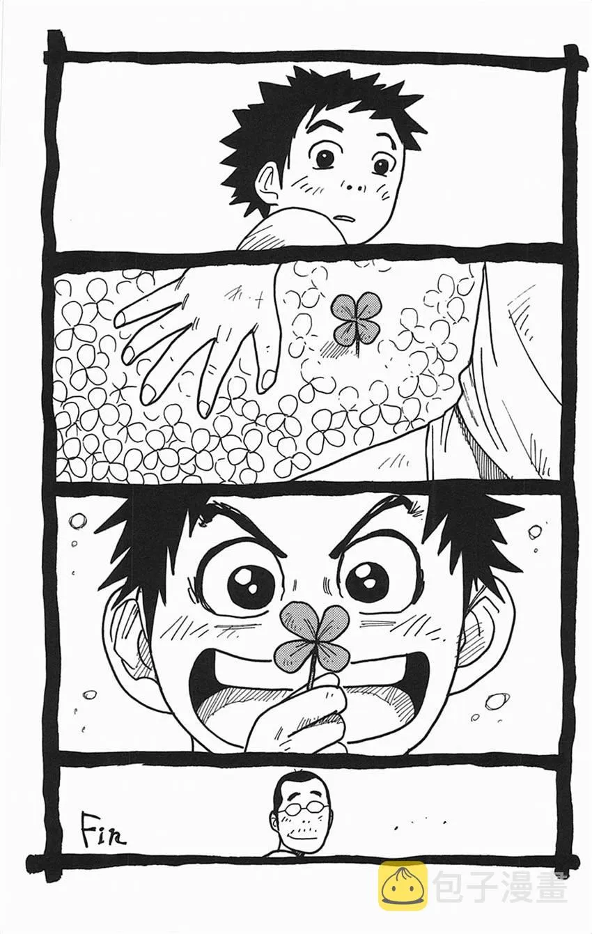 第157话 第23页