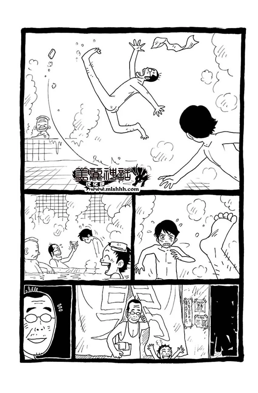 第192话 第19页
