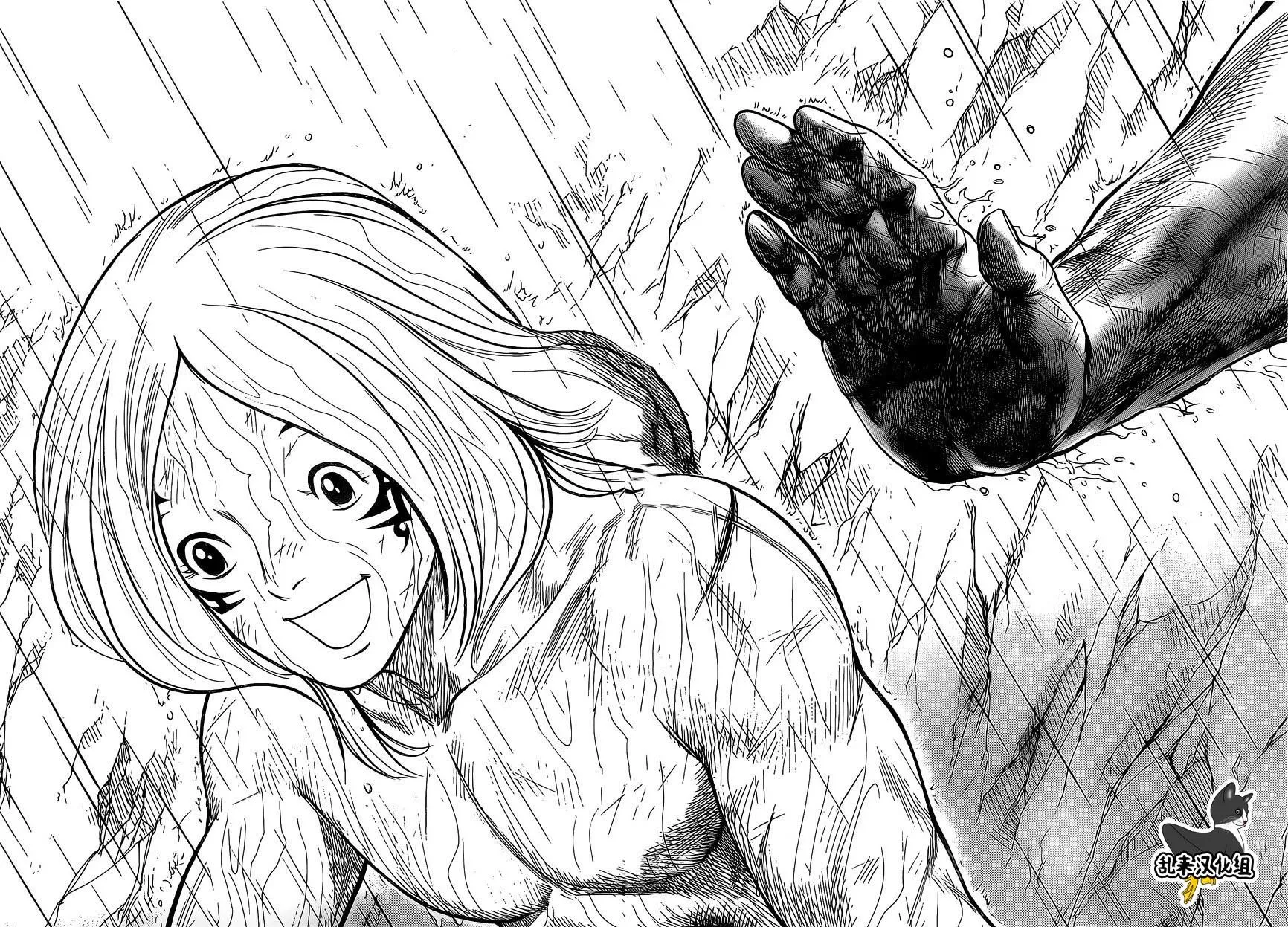 第277话 第9页