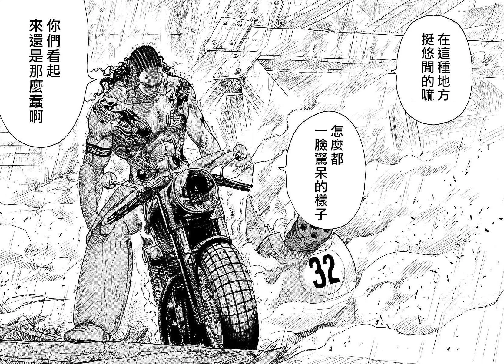 第300话 第15页