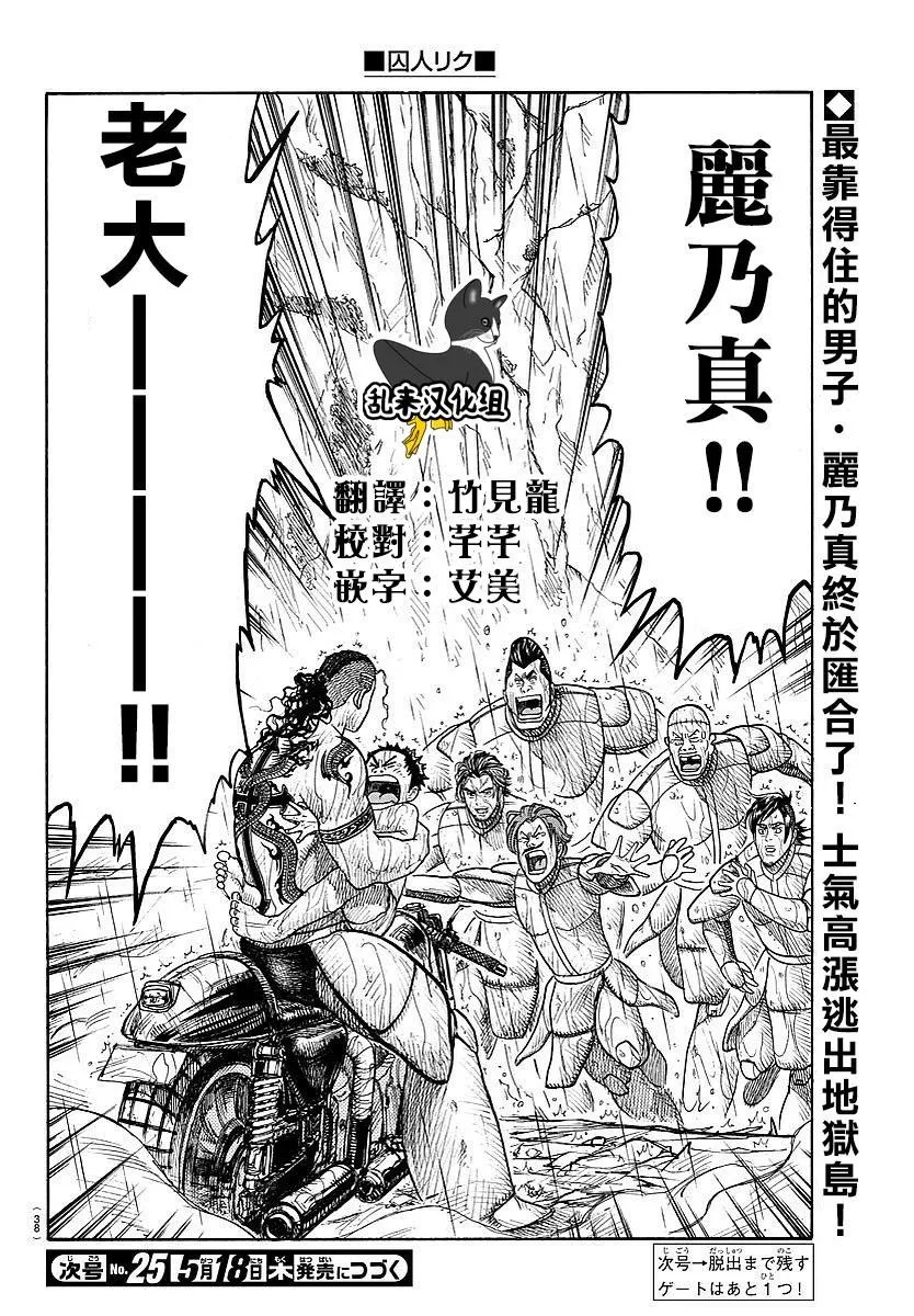 第300话 第23页