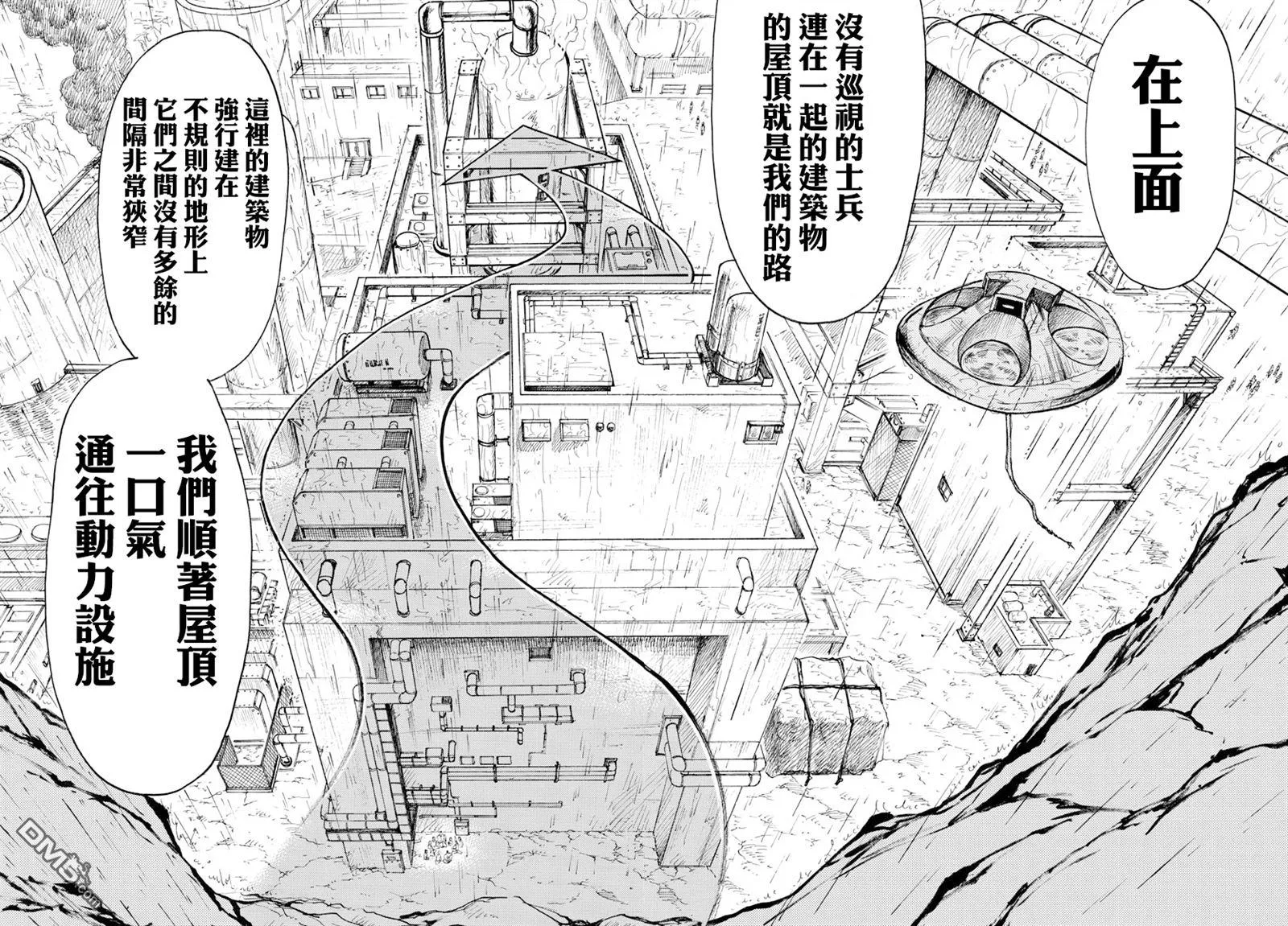 第305话 第10页