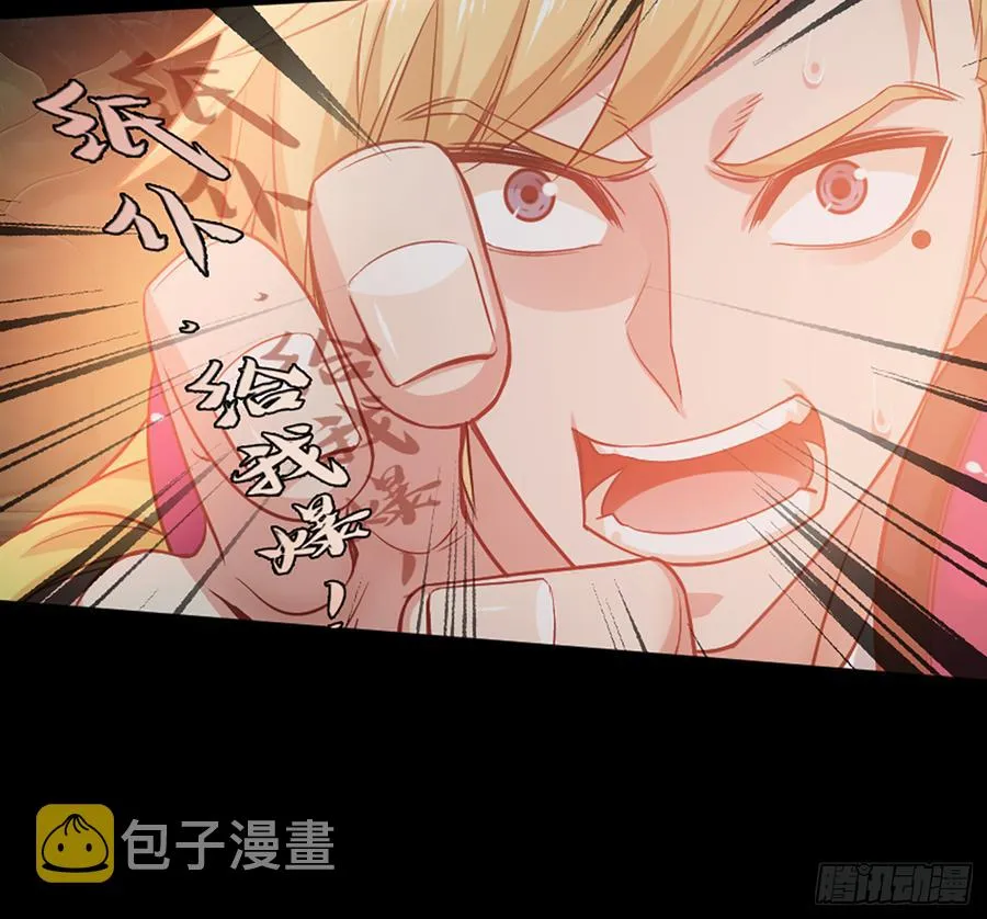 感谢大家一直的支持！ 第10页