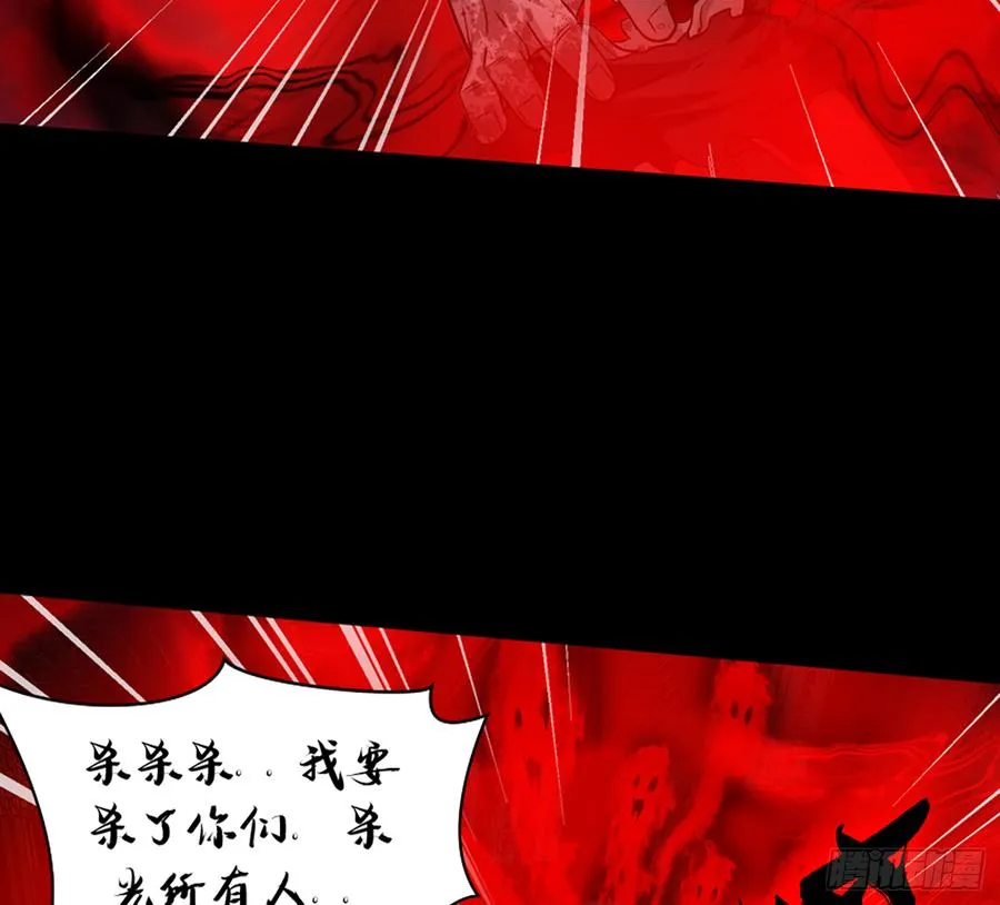 感谢大家一直的支持！ 第14页