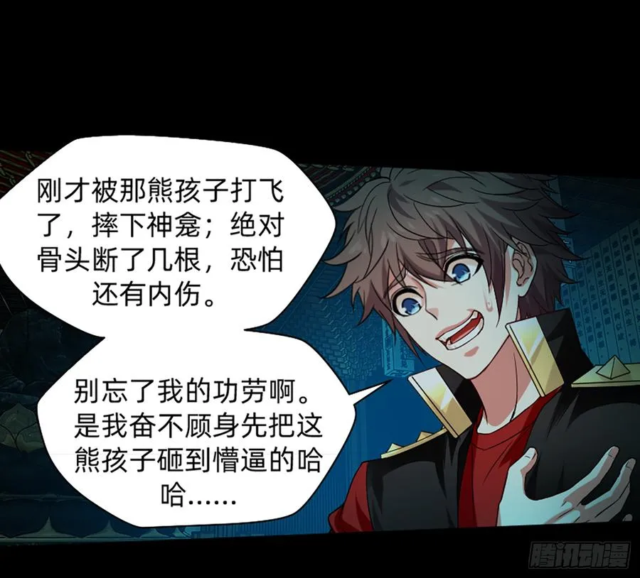 感谢大家一直的支持！ 第19页