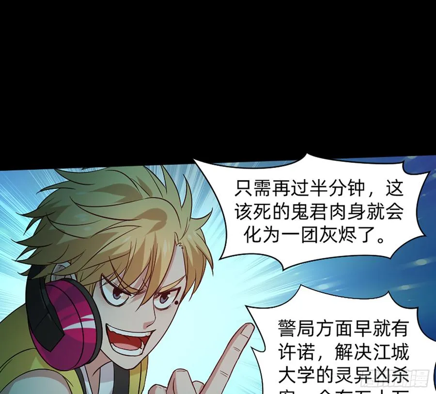 感谢大家一直的支持！ 第20页