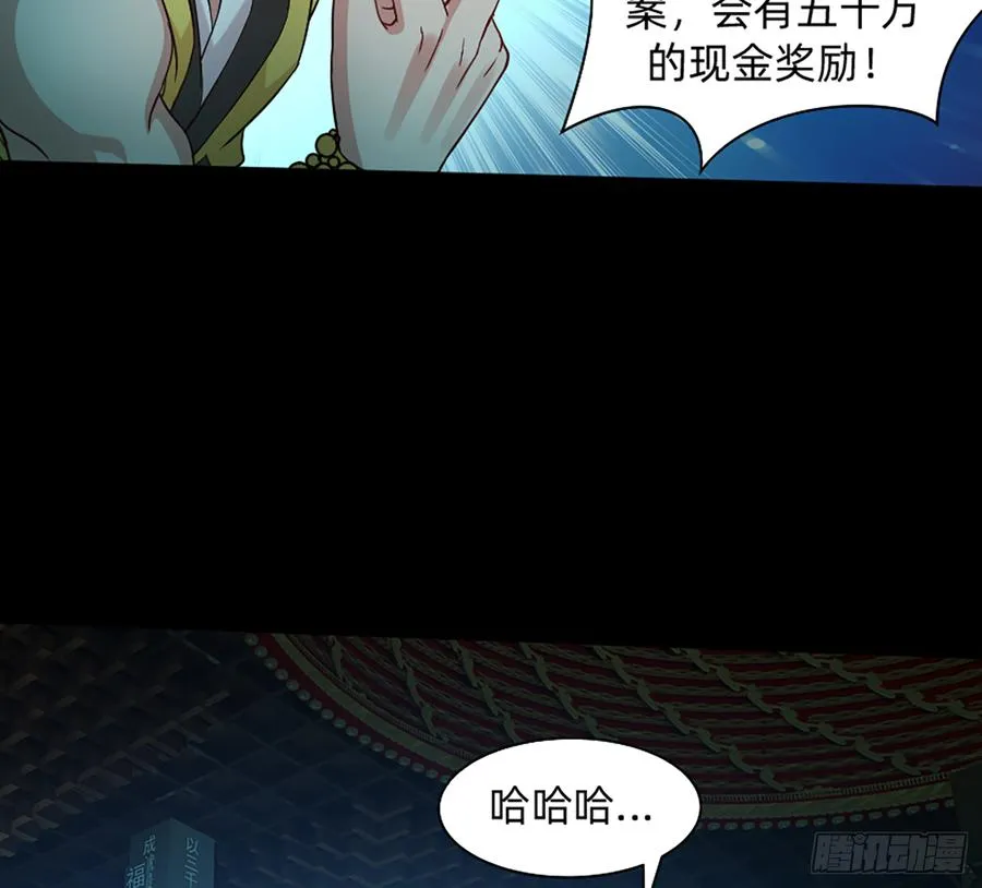 感谢大家一直的支持！ 第21页