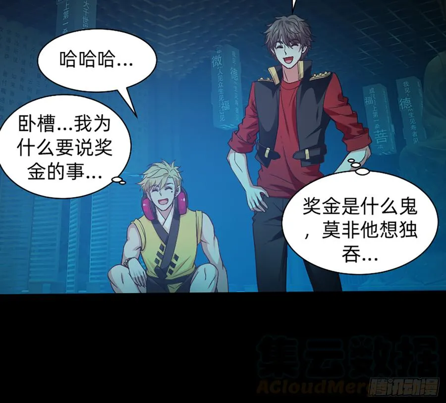 感谢大家一直的支持！ 第22页