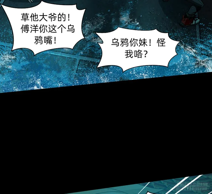 感谢大家一直的支持！ 第28页