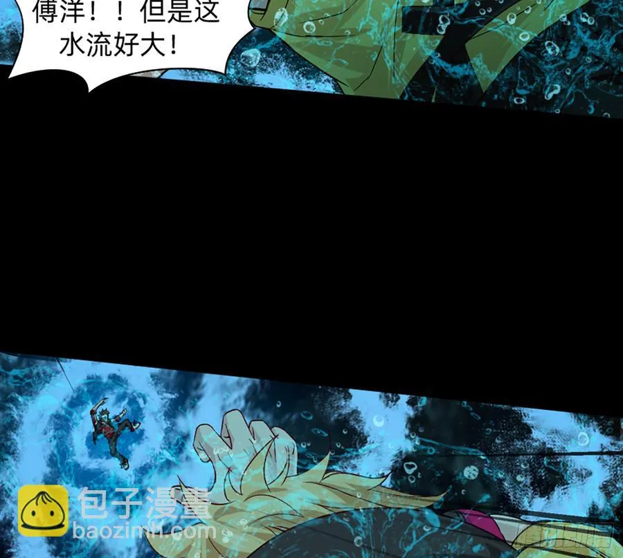 感谢大家一直的支持！ 第41页