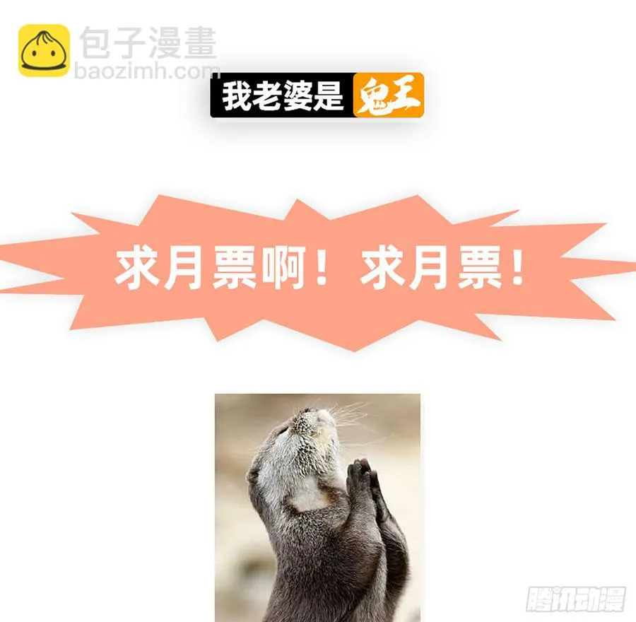 感谢大家一直的支持！ 第51页