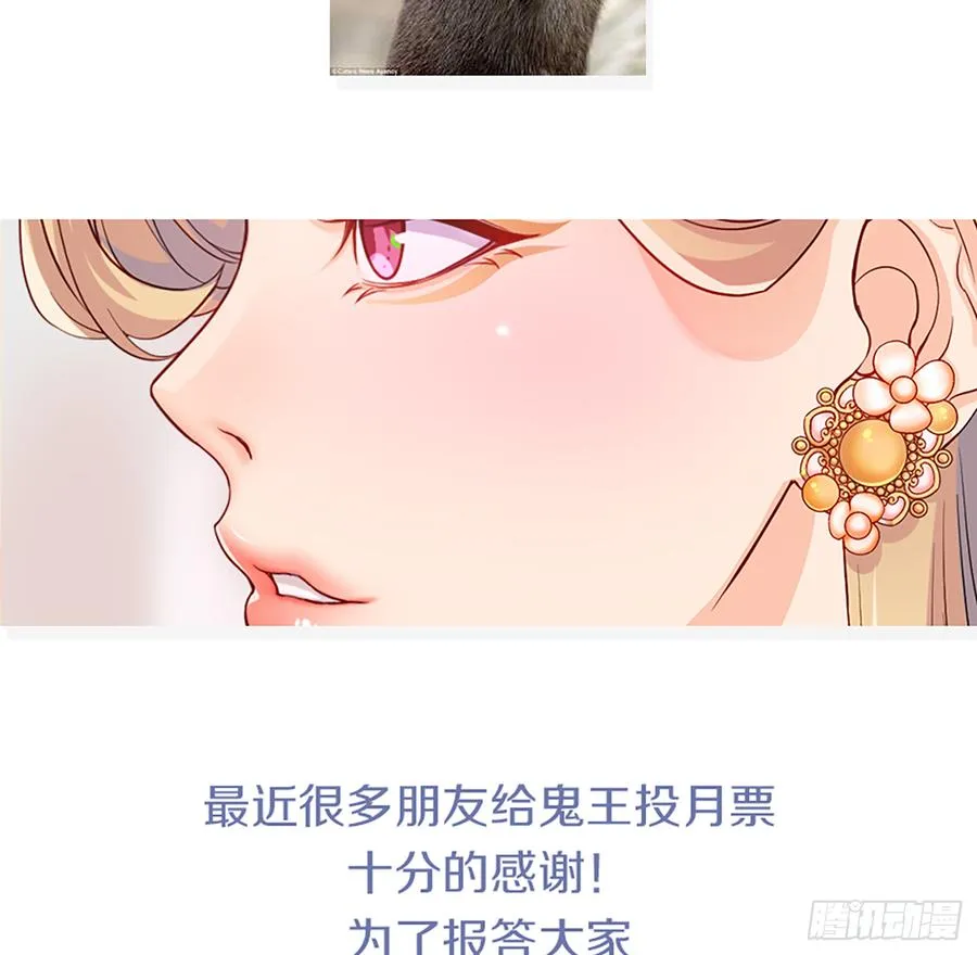 感谢大家一直的支持！ 第52页