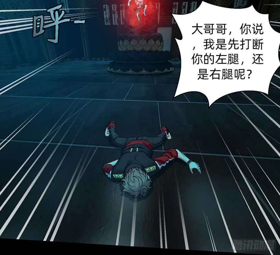 英雄救英雄变成两狗熊 第10页