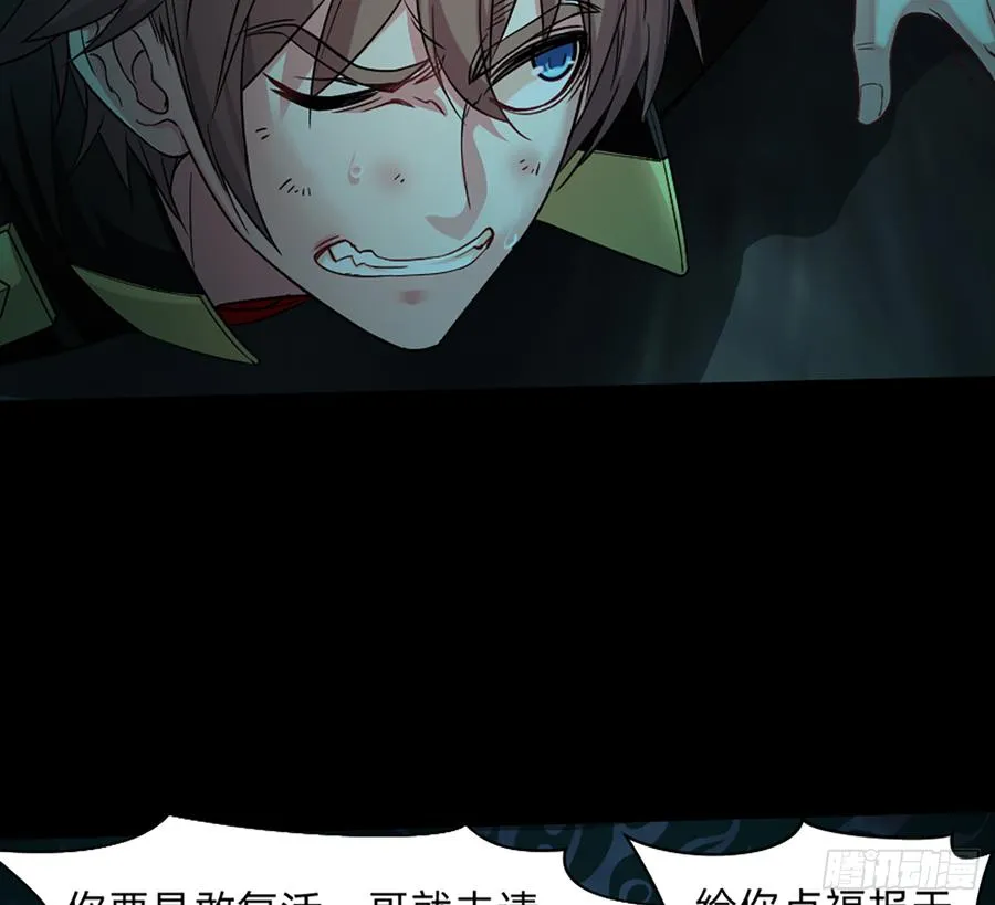 英雄救英雄变成两狗熊 第12页